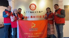 公益在線杭州站走進企業共話健康睡眠