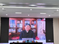 公益在線湖北站應邀參加湖北老子誕辰2595周年紀