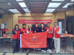 守護明眸點亮未來 走進秀空間公益活動