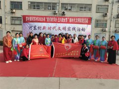 公益在線志愿者服務隊2025年慶三八文藝演出圓滿